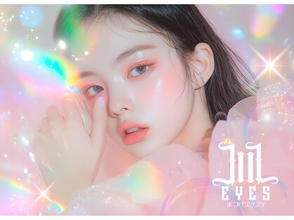ジルアイズ(JILL EYES)の写真