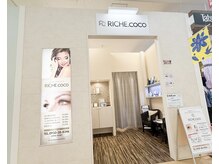 リーチェココ 行橋店(RICHE.coco)の雰囲気(ゆめタウン内1Fなのでお買いもの前後に便利♪)