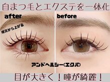 アイアヴァンス あべのルシアス店(Eye AVANCE)