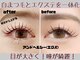 アイアヴァンス あべのルシアス店(Eye AVANCE)の写真