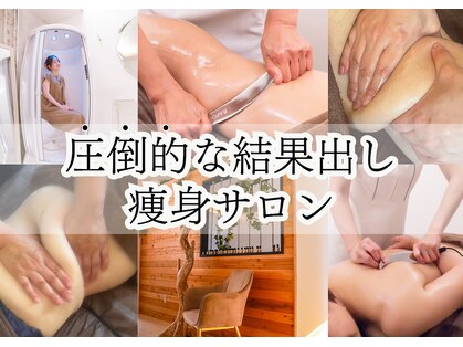 インプルーブ エステティック(Improve ESTHETIC)の写真