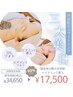 【2種光照射】スーパー美白★2パス光フォト×ビタミンC導入(3000円OFF利用可)