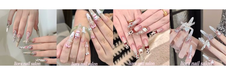 リオラネイル(Liora Nail)のサロンヘッダー