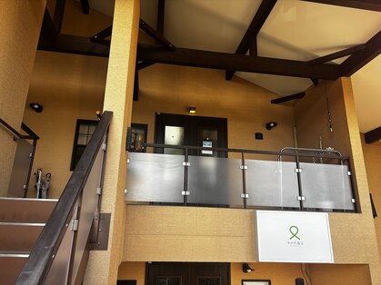 癒し処 くるりの写真