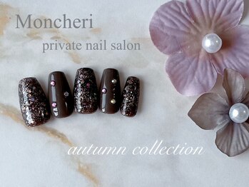 モンシェリ(Moncheri)/