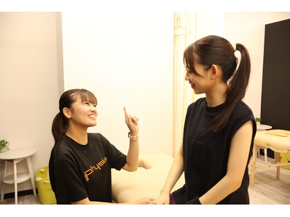 フィジオ 広島の写真