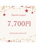 人気No.1【11月/12月限定特別クーポン】オーダーメイドボディ90分