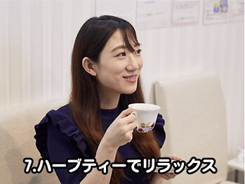 ブレア 銀座/7.ハーブティーでリラックス