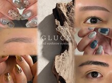 GLUCK宇都宮錦【パラジェル/ピールオフ/フィルイン】【3/1 ～（予定）】