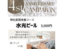 カナウ produced by きょうわ整体院(Kanau.)