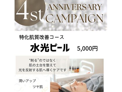 カナウ produced by きょうわ整体院(Kanau.)の写真