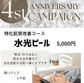 カナウ produced by きょうわ整体院(Kanau.)