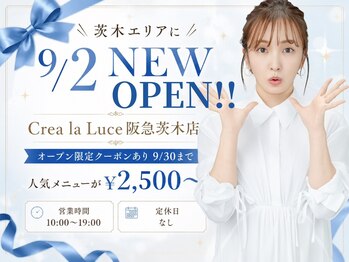 Crea la Luce阪急茨木店【9月2日OPEN（予定）】の写真/9月2日NEW OPEN★9/30でのご来店でお得に★選べるカールパーマ2,500円/パリジェンヌ3,500円♪