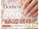 ボヌール(Bonheur)の写真