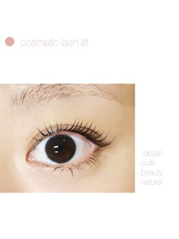 ブレア(Blair)/コスメティックラッシュリフト