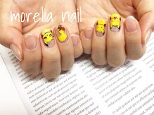 モレリア(morelia)/特殊アート