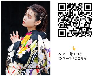 サロンドパール(Salon de Pearl)