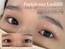 ディアサロン(Dia salon)/パリジェンヌラッシュリフト