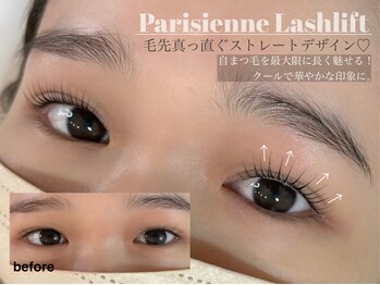 ディアサロン(Dia salon)/パリジェンヌラッシュリフト