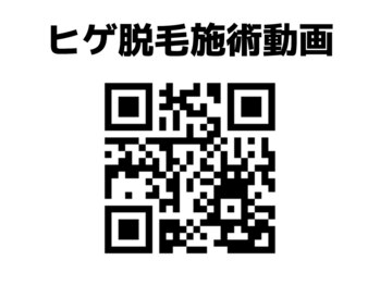 ヒゲマスター 小田原店/ヒゲ脱毛　施術動画