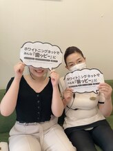 パルティノ 高崎店/セルフホワイトニング