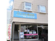 外観（お店の前に駐車できます）