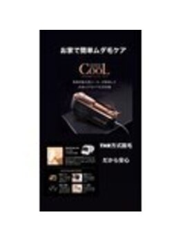 メンズ脱毛ダイアナ 松江店/通うの難しい