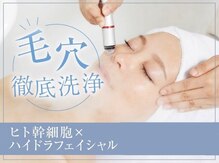 ビーフィール 福岡店(be feel)