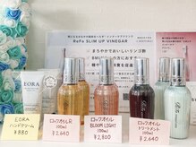 アリープラスレディサロン(ALLY+Lady SALON)/【ReFa取扱店】ヘアオイル