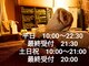 優癒(ユウユ)の写真
