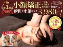 サロンドデワ(Salon ℃ DEWA)