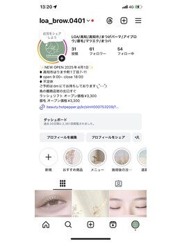 ロアブロウ 高知(LOA-brow)/LOA 公式インスタ♪