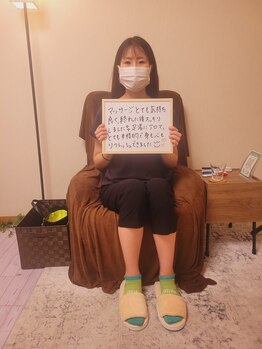 チェロブルー(Cielo Blu)/お客様からの嬉しいひと言