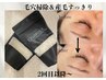 2回目以降→フェイスワックストリートメント【産毛＆老化角質除去￥12,000】