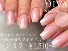 ネイルサロン ディーバ 梅田店(Diva)