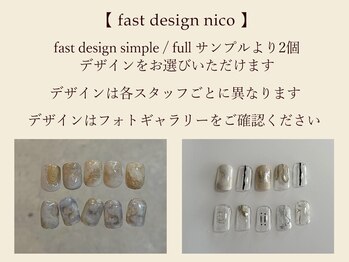 ネイル アトリエ フイユ イセサキ(Nail atelier Feuill isesaki)/nail menu