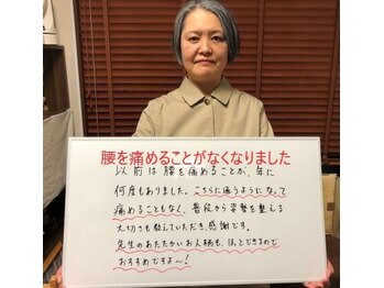 アセルカイロプラクティック/喜びの声！阿佐ヶ谷/整体/カイロ