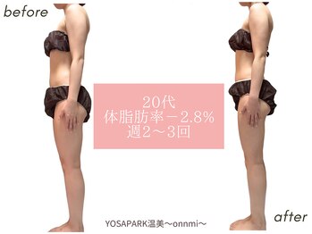 ヨサパーク 温美(YOSA PARK)/