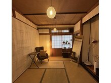 和りらく ココロエン(cocoroen)の雰囲気(完全個室のゆったりしたヨガ部屋。不調に合わせて整えます。)