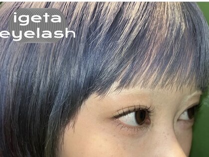 イゲタアイラッシュ 表参道(igeta eyelash)の写真