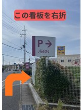 かがりの整骨院 東近江八日市院/