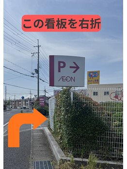 かがりの整骨院 東近江八日市院/
