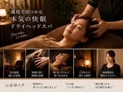 イザナイ(IZANAI)の写真