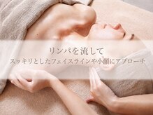 ラコル 京橋店(lacol)の雰囲気(当店はお顔だけでなくお身体までしっかりケア!)
