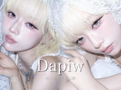 ダピウ 表参道店(Dapiw)の写真