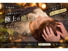 エミュ(Emyu)