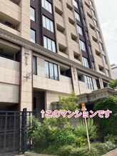 カルミア 心斎橋店/こちらのアルグラッドタワーです