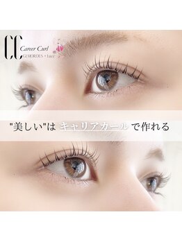 美ラボ リッチエンジェル/キャリアカール