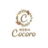 ココロ(Cocoro)のお店ロゴ