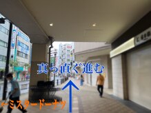 グイット 聖蹟桜ヶ丘店(Goo-it!)/電車からのお店の行き方。part3